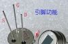 供应热释电红外线传感器 LHI778(图)