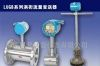 供应涡街流量变送器(图)