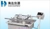 供应模拟运输振动台HD-521