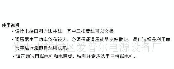 供应摩托车硅整流器——CBT-125硅整流器