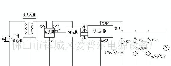 供应摩托车硅整流器——GY6七线硅整流器