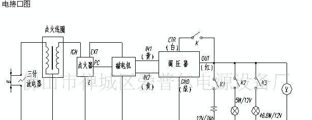 供应摩托车硅整流器—QJ125外插节油增光硅整流器