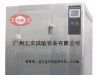 供应广州高低温冲击试验箱,冷热冲击试验机