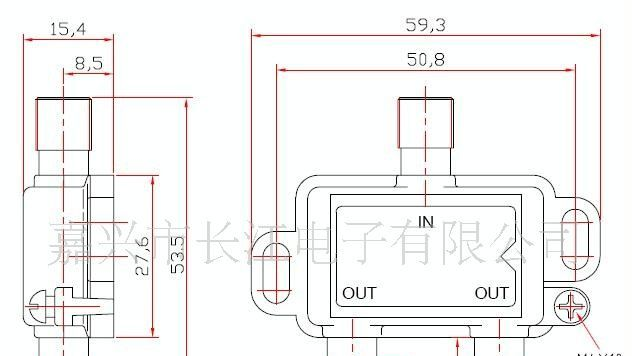 CATV有线电视3端口分支分配器外壳