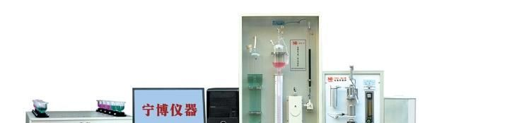 供应优质NQR-2B型碳硫联测分析仪