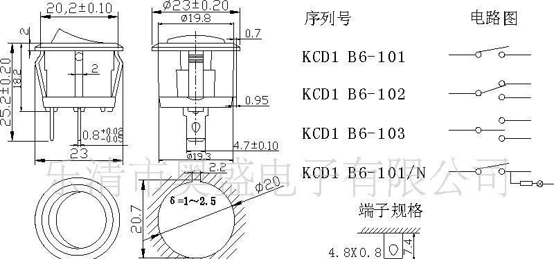 供应KCD1 B6-102船形开关 跷板开关