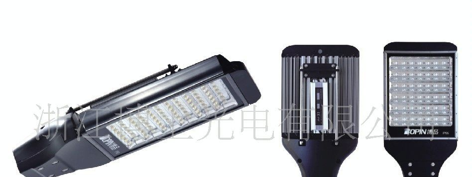 供应大功率LED路灯高品质