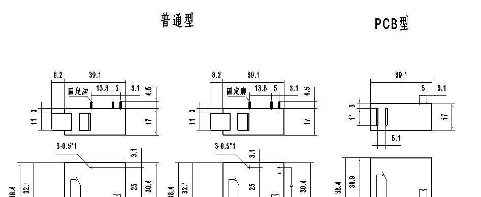 供应磁保持继电器