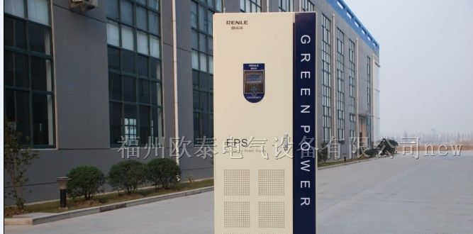 供应甘肃EPS应急电源 消防照明/动力通用应急电源