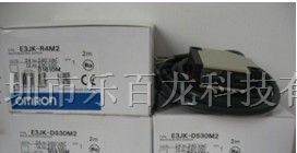 供应欧姆龙光电开关E3JK-DS30Y1 E3JK-DS30P1