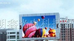 供应大屏幕LED电子显示屏