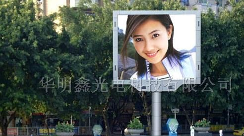 供应户外全彩LED电子显示屏价格