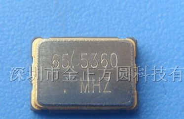 供应晶振65.536MHZ