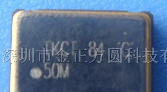 供应晶振50MHZ