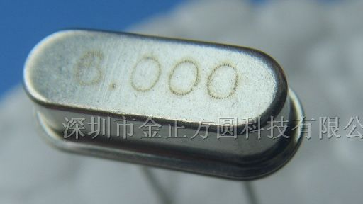 供应晶振6MHZ