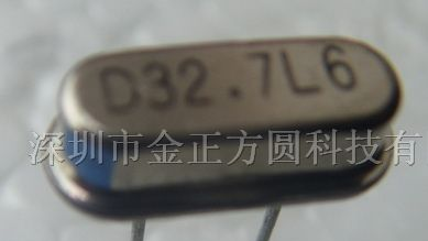 供应晶振32.768KHZ
