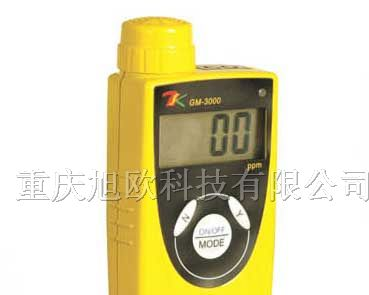 供应重庆便携式有毒气体检测仪