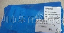供应欧姆龙光电开关E3F3-R31