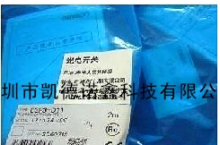 供应PM-L53B神视开关SUNX神视红外线光电开关