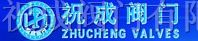 供应离心泵