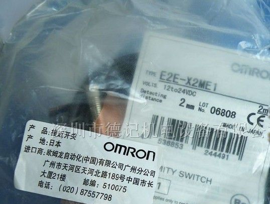 供应E2E-X5E1 E2E-X5ME1传感器