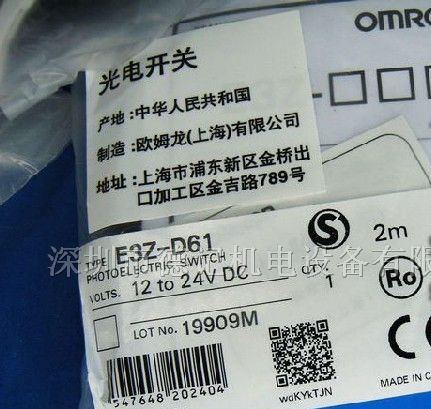 供应E3Z-D61 E3Z-D62传感器
