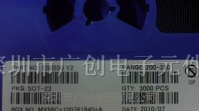 供应三极管贴片三极管S8550 Y2