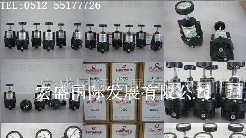 供应美国FAIRCHILD减压阀、FAIRCHILD增压器
