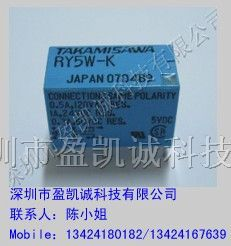 供应继电器RY5W-K/RY12W-K/RY24W-K