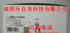 供应欧姆龙编码器E6B2-CWZ6C 2000P/R 现货