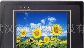 宜昌供应MT6056I威纶通触摸屏