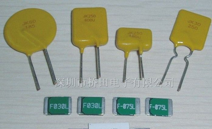 供应保险丝 温度保险丝全系列