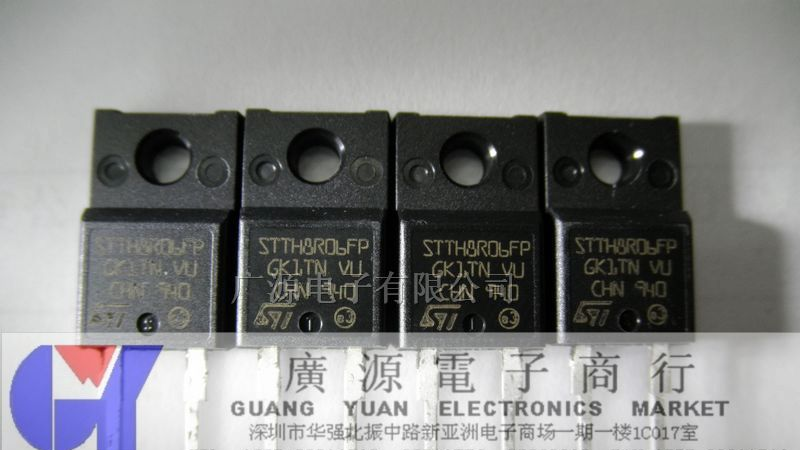 供应ST意法三极管  STTH8R06FP