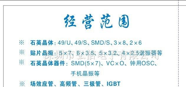 供应5*7贴片有源晶振16.9344MHZ