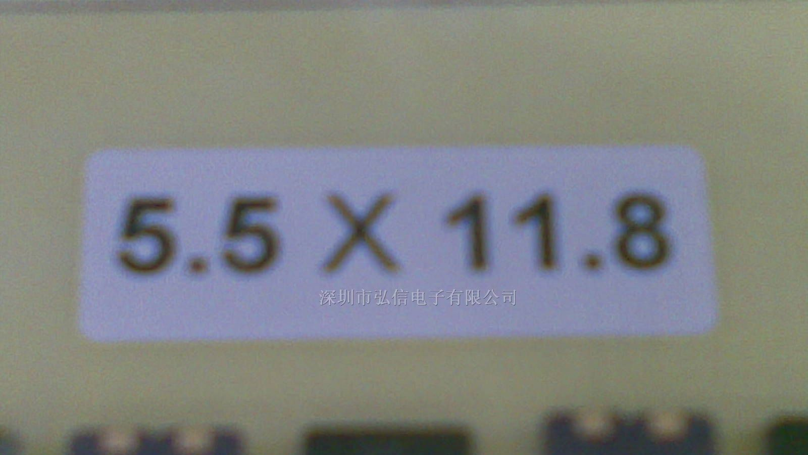 供应5.5*11.8系列晶振各频点