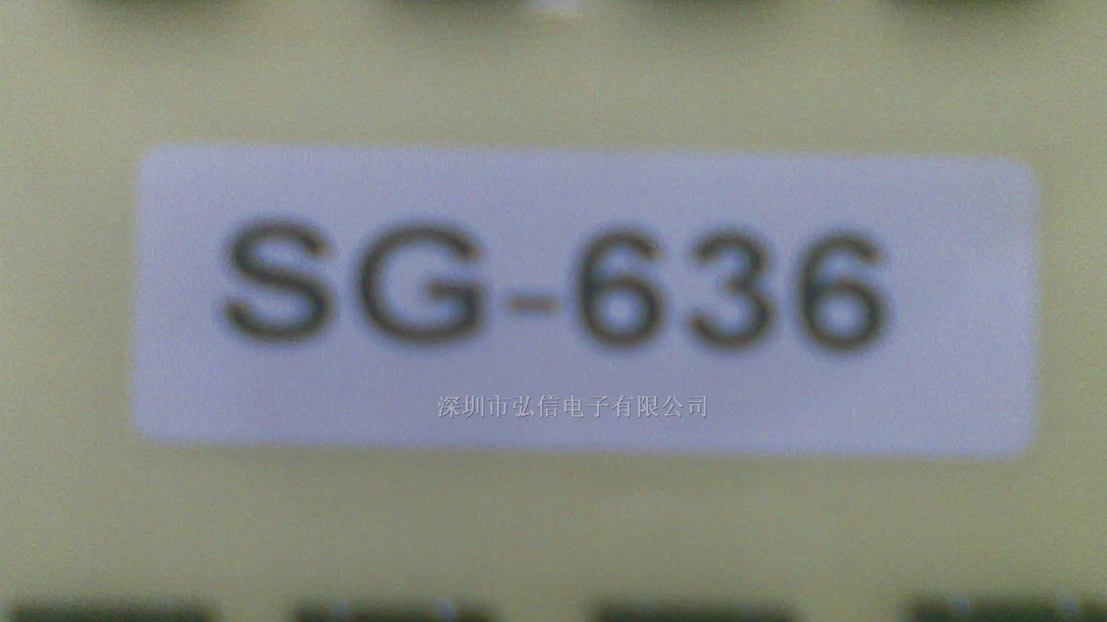 供应SG-636系列晶振各频点 1.000MHZ-50.000MHZ