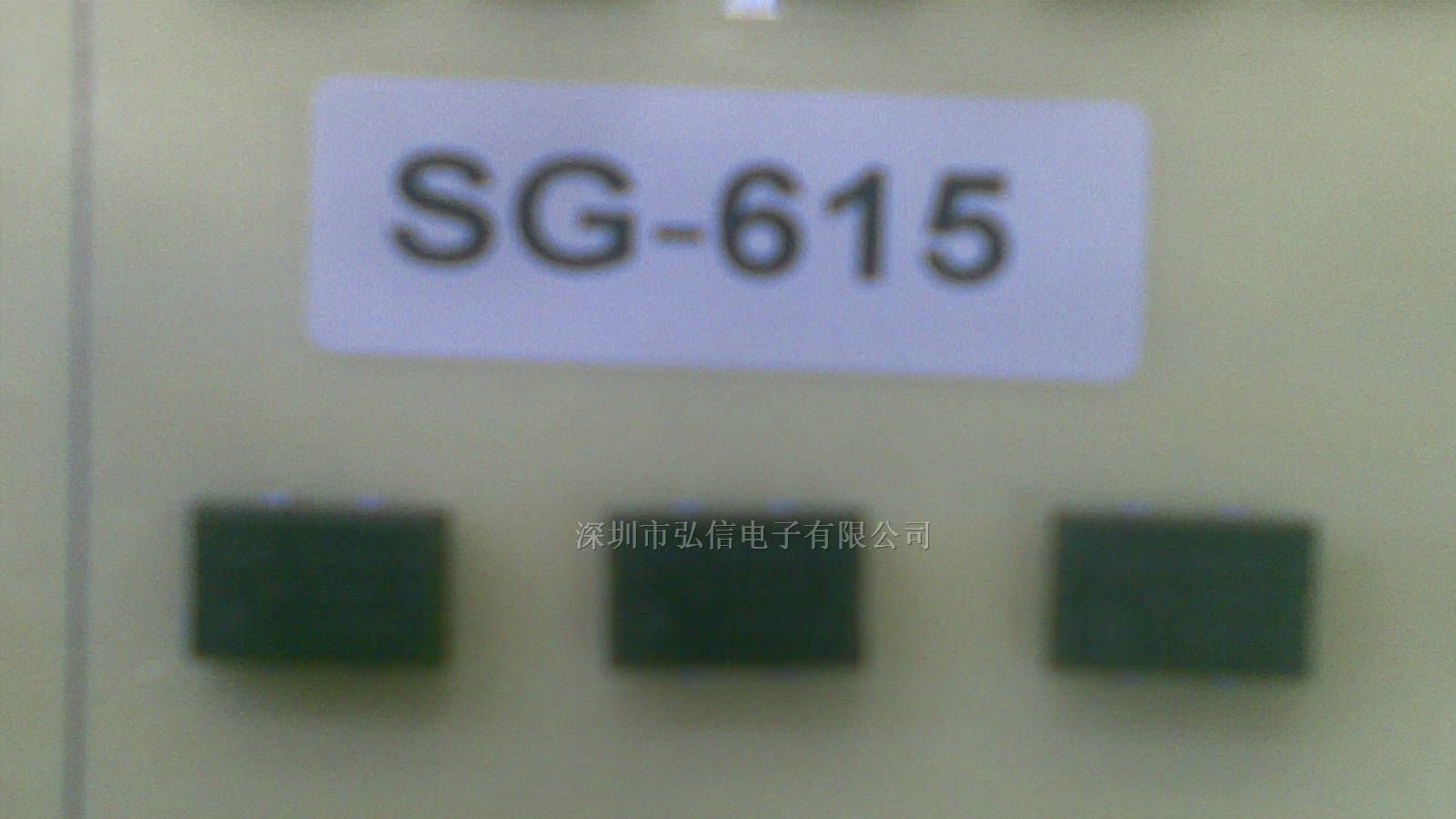 供应SG-616系列晶振1MHZ-50MHZ