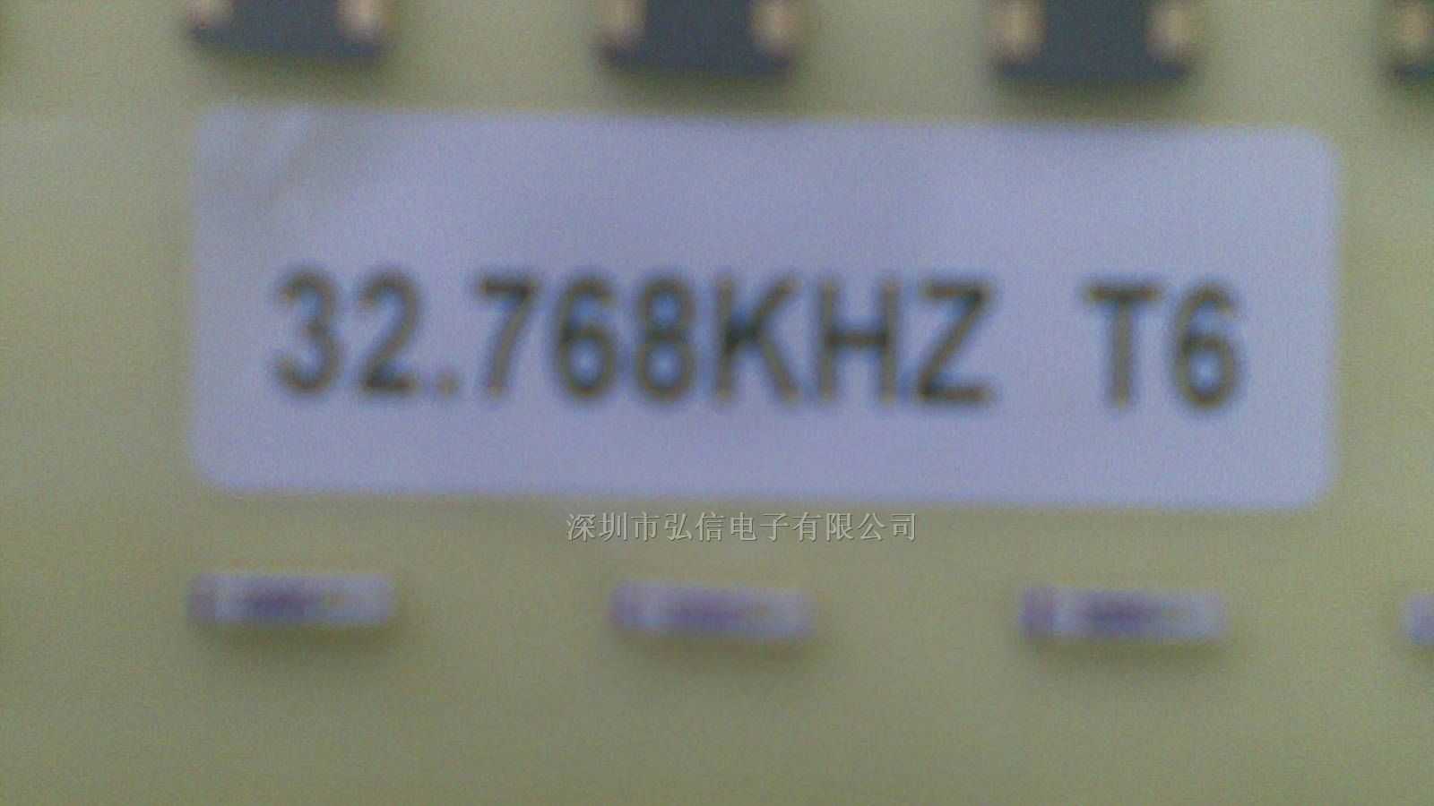 供应晶振T6 32.768KHZ