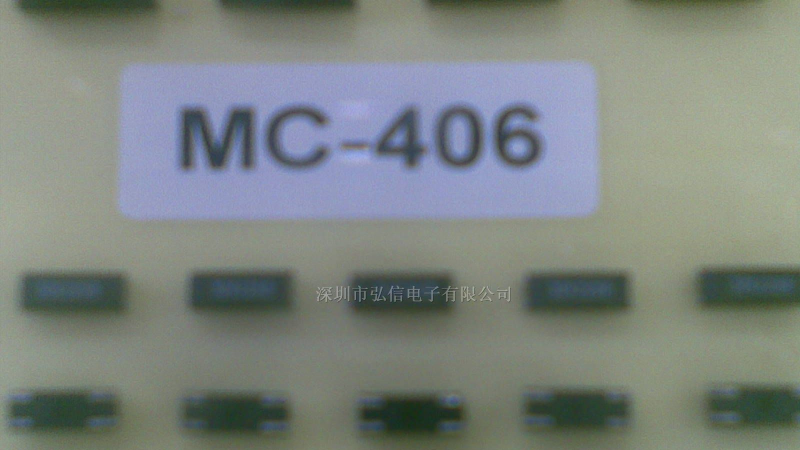 供应MC-406晶振系列各频点