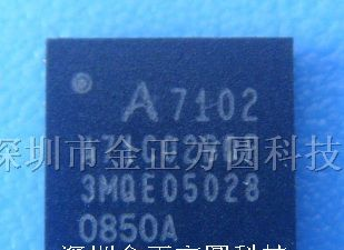 供应集成电路A7102B