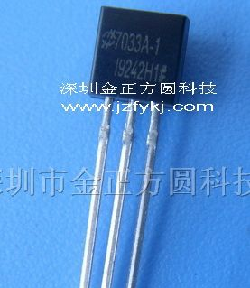供应稳压集成电路HT7033