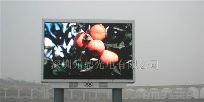 供应平湖横岗观澜坪山坪地LED显示屏