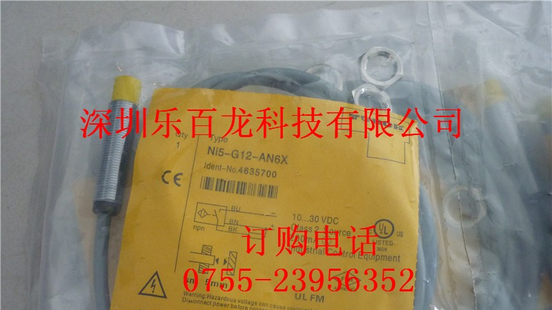 供应图尔克N15-G30-AZ3X接近开关