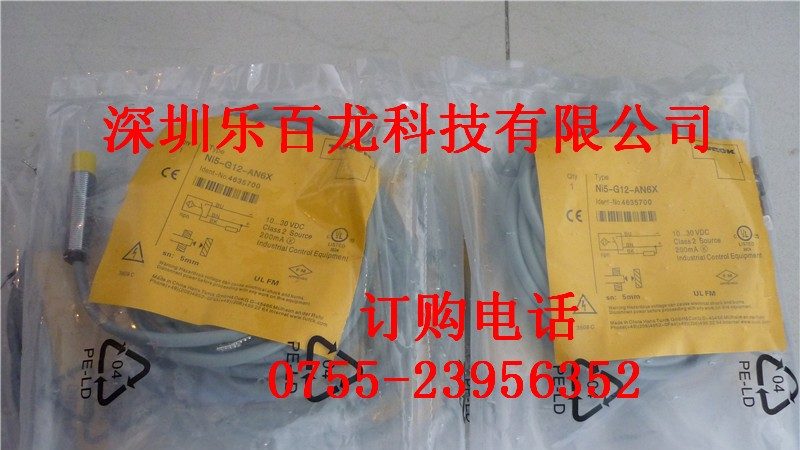 供应图尔克NI8-G18-RP6X接近开关
