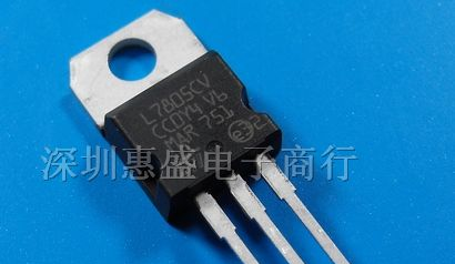 供应稳压三极管 L7805CV !