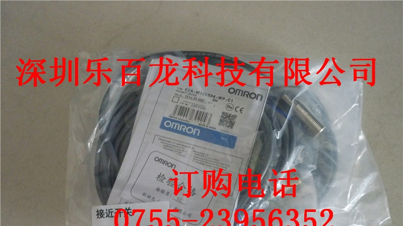 供应OMRON/欧姆龙E2G-M30KN20-M1-B1接近开关