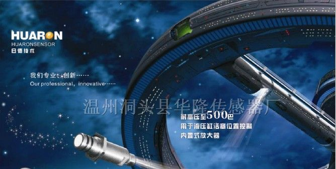 供应耐高压接近开关DW-AS-501-P12