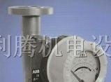 供应ABB电磁流量计