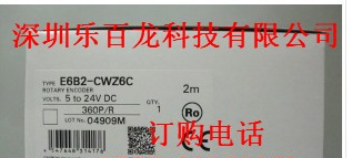 供应OMRON/欧姆龙E6A2-CS5C旋转编码器