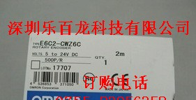 供应欧姆龙旋转编码器 OMRON E6C2-CWZ1X